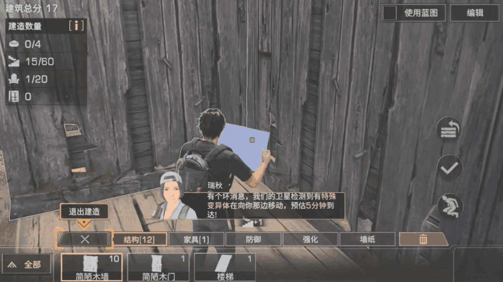 明日之后为什么别人跑得那么快 明日之后为什么别人跑得那么快