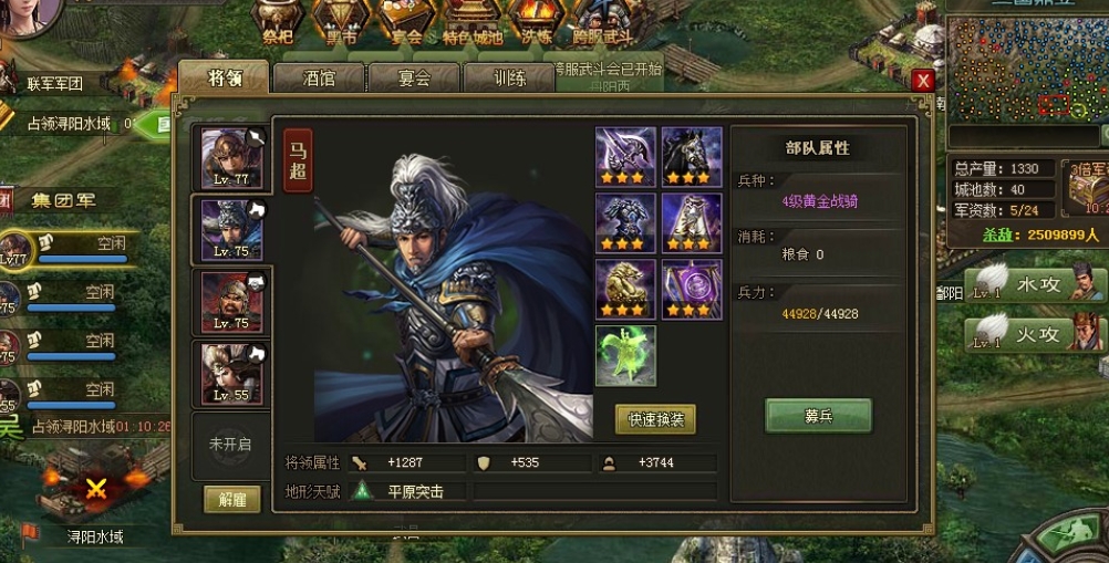 攻城掠地紫将甘宁的获取途径是什么