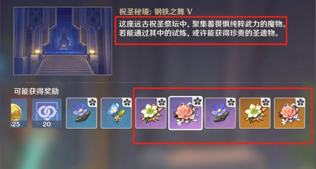 如何在原神的花匣子中增加格子数量 如何在原神的花匣子中增加格子数量