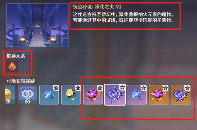 原神时也运也如何解锁更多的神庙 原神时也运也如何解锁更多的神庙