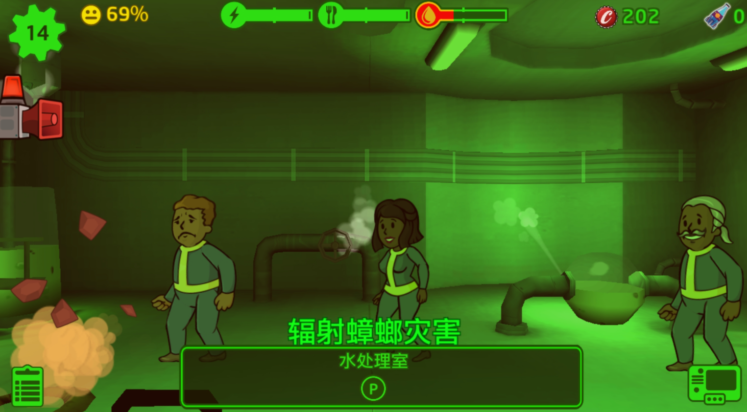 辐射避难所一级探险可维持多长时间