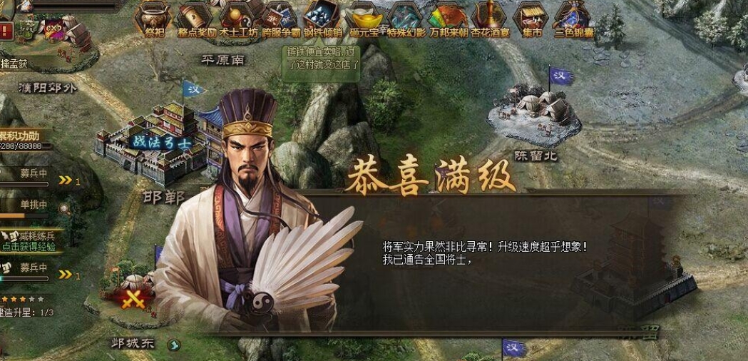 攻城掠地阵法变阵是否适用于不同地形