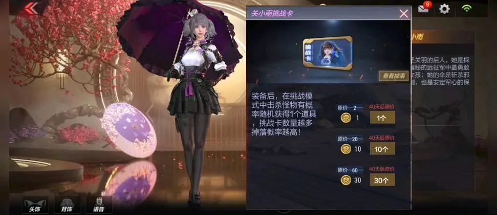 如何快速取得穿越火线体验服账号