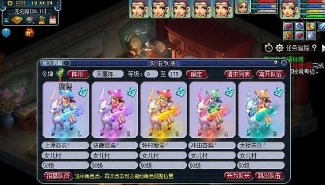 梦幻西游手游珍珠分解给什么可以增加经验 梦幻西游手游珍珠分解给什么可以增加经验