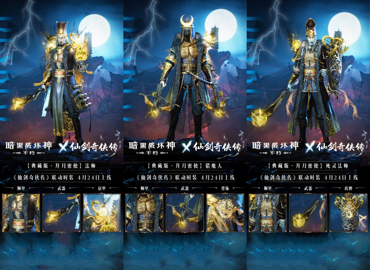 如何在暗黑破坏神恶魔之灾中提升自身实力