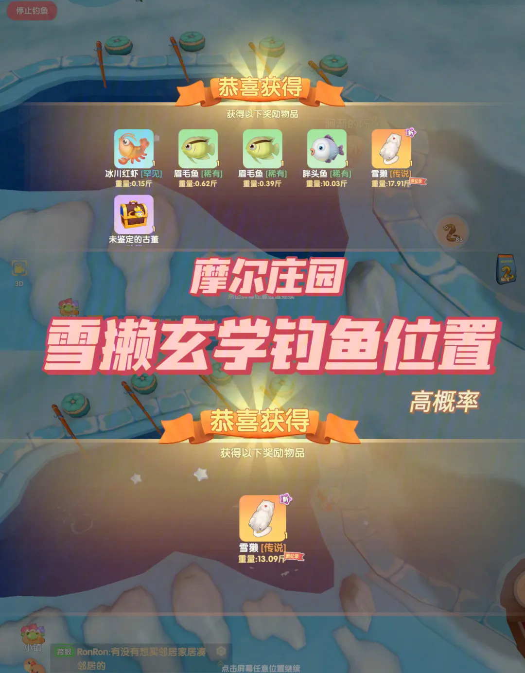 摩尔庄园手游动物应如何喂养 摩尔庄园手游动物应如何喂养