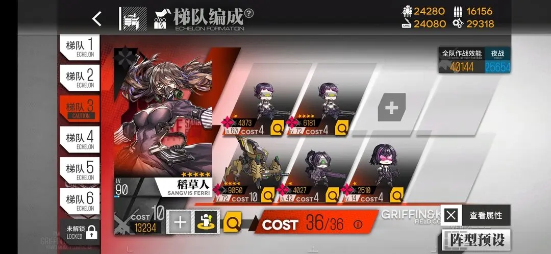 少女前线波波沙心智是否可以升级到最高级 少女前线波波沙心智是否可以升级到最高级