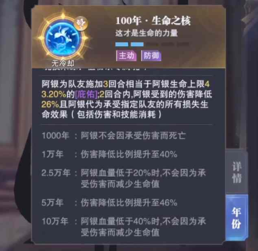 魂环是怎样在斗罗大陆炼成的 魂环是怎样在斗罗大陆炼成的