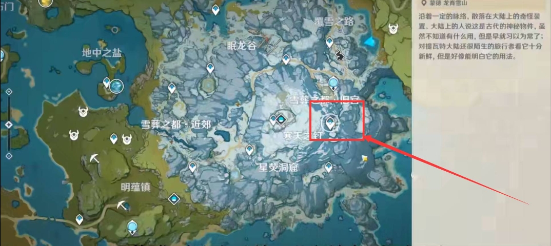 原神七圣召唤雷水召唤流应该如何运用