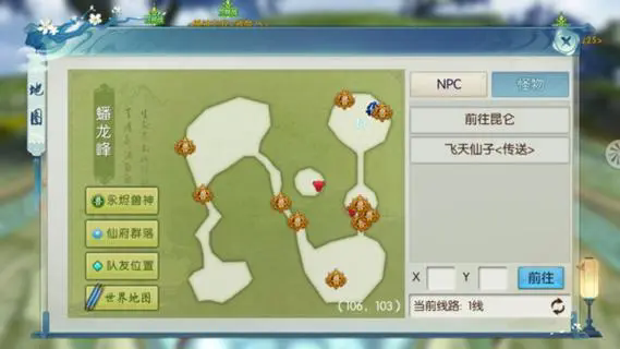 梦幻诛仙手游中的孩子技能应该怎么获取