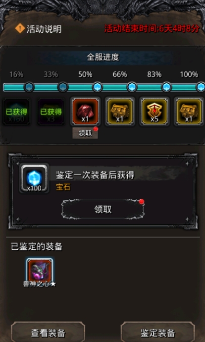 地下城堡2萌新应该选择哪个职业 地下城堡2萌新应该选择哪个职业