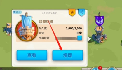 万国觉醒如何确保驻扎军队的安全性
