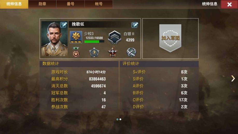 二战风云2中海军的制造过程如何