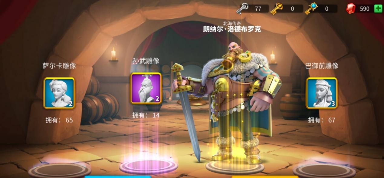 万国觉醒国王头衔王后有何能力