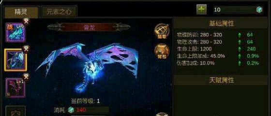 全民奇迹2克拉苏的秘密探索的第一步是什么