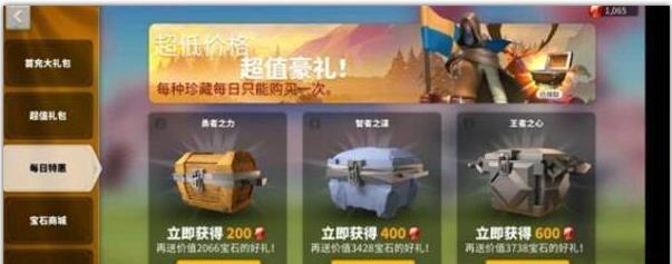 万国觉醒k3远征营地怎么打