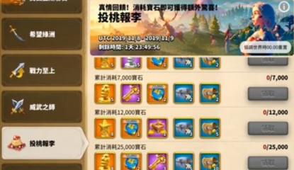 万国觉醒k3远征营地怎么打