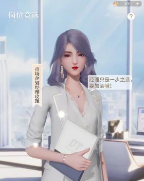 为什么杜拉拉升职记中的挚友关系如此重要 为什么杜拉拉升职记中的挚友关系如此重要