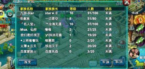 忘仙40级如何升级比较容易