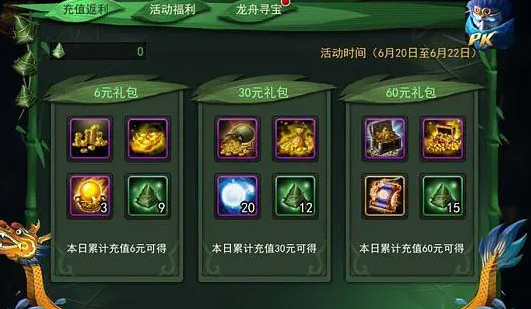 乱斗西游广结善缘应该去什么地方 乱斗西游广结善缘应该去什么地方