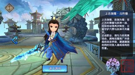 花千骨手游许愿币用来购买什么比较好