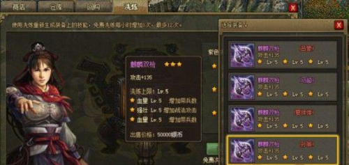 攻城掠地赤壁奇谋在战争中起到什么作用