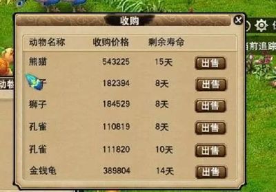 什么是梦幻西游手游中的人魔后代