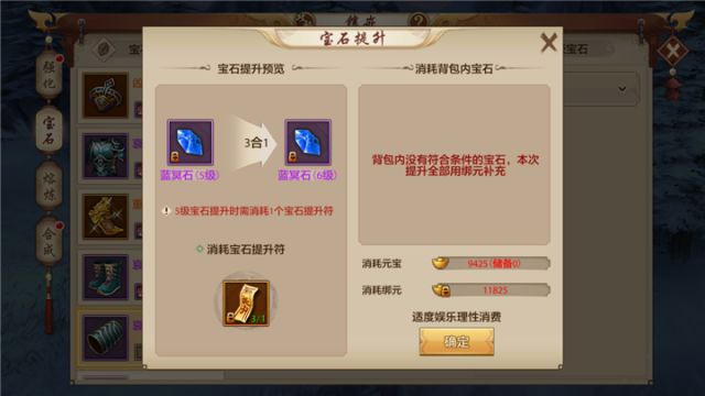 卧虎藏龙取景地周边有哪些好吃的