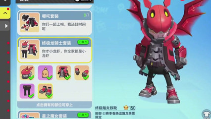 香肠派对是否有武器被移出了空投