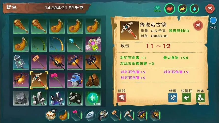 创造与魔法的仇恨值会有何后果 创造与魔法的仇恨值会有何后果