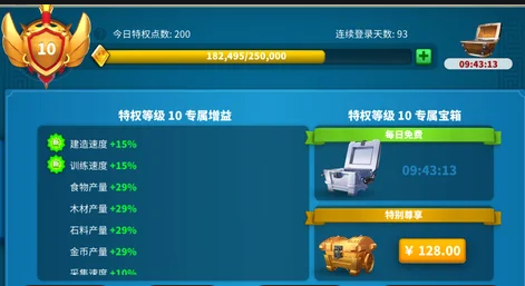 万国觉醒中的金币如何能够发挥价值 万国觉醒中的金币如何能够发挥价值