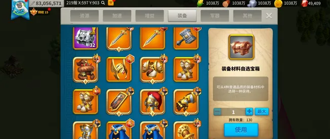 万国觉醒中的金币如何能够发挥价值 万国觉醒中的金币如何能够发挥价值