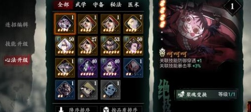 使用影之刃3钻石能否获得游戏中的珍稀物品 使用影之刃3钻石能否获得游戏中的珍稀物品
