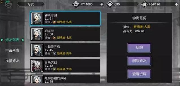 如何有效地进行影之刃3的完美躲避 如何有效地进行影之刃3的完美躲避
