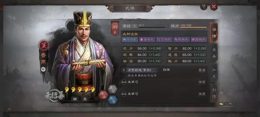 三国志战略版中卡机械的方法有哪些 三国志战略版中卡机械的方法有哪些