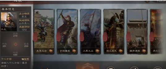 三国志战略版中卡机械的方法有哪些 三国志战略版中卡机械的方法有哪些
