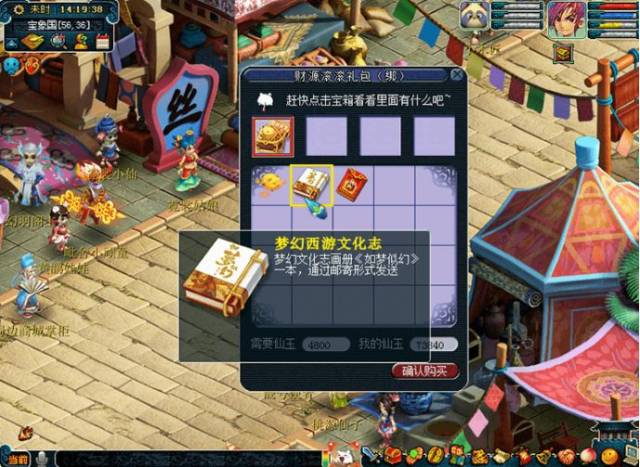 梦幻西游中如何打造一名高伤害的吸血鬼 梦幻西游中如何打造一名高伤害的吸血鬼