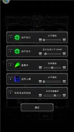 在地下城堡2中怎样才能确保我的燧火之衣蓝图数量达到20份 在地下城堡2中怎样才能确保我的燧火之衣蓝图数量达到20份