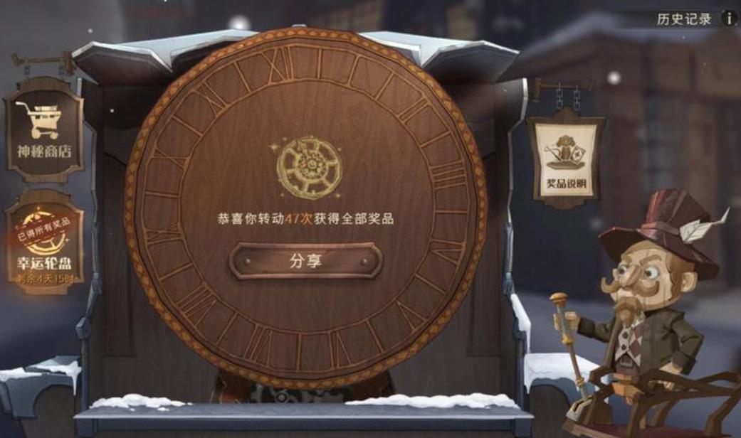哈利波特篝火旁单挑的原因是什么