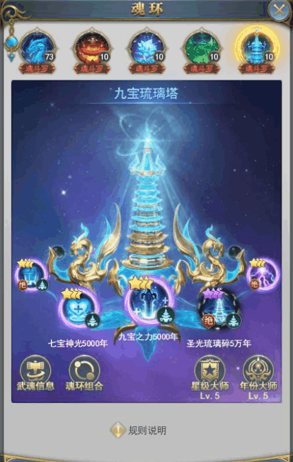 斗罗大陆武魂觉醒是否能够打败混混 斗罗大陆武魂觉醒是否能够打败混混