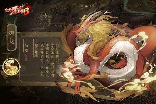 放开那三国3里面有哪些英雄角色可解锁 放开那三国3里面有哪些英雄角色可解锁