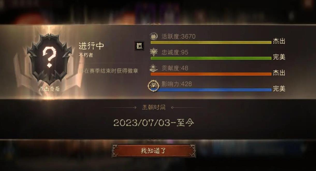 如何在暗黑破坏神不朽中迅速升级来应对挑战 如何在暗黑破坏神不朽中迅速升级来应对挑战