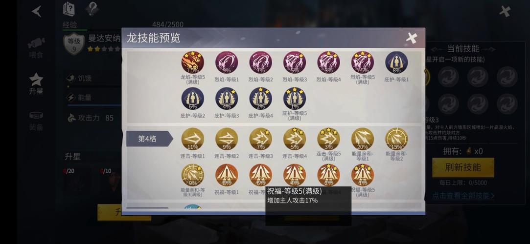 冰原守卫者家具图纸是否可以自定义 冰原守卫者家具图纸是否可以自定义
