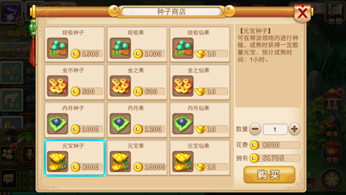 花千骨手游宠物該如何安置养育 花千骨手游宠物該如何安置养育