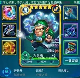 迷你西游朱雀中如何获得更多的金币