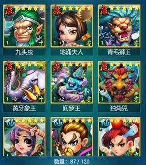 迷你西游朱雀中如何获得更多的金币