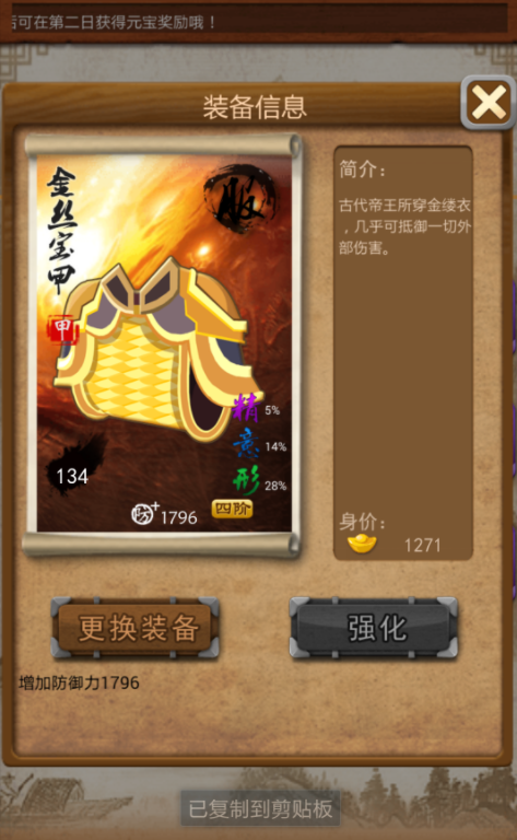 大掌门的深入阵容中有几人合适 大掌门的深入阵容中有几人合适