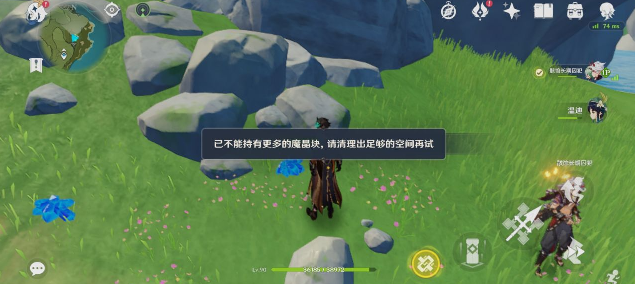 请指导一下原神三界路飨祭箱子的开启方法