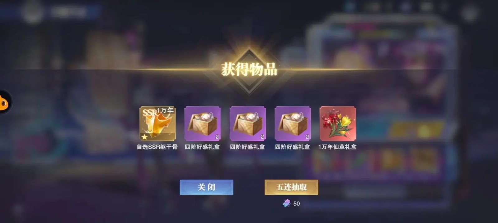 斗罗大陆手游魂师应该怎样搭配阵容 斗罗大陆手游魂师应该怎样搭配阵容