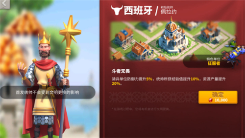 我该如何获得万国觉醒狂怒之角 我该如何获得万国觉醒狂怒之角
